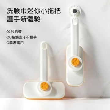 🍃高雄出貨🌸限時下殺~迷你拖把 桌面拖把 小型拖把手持拖把免手洗廚房客廳夾洗臉巾夾溼巾夾布桌面迷你小拖把小型