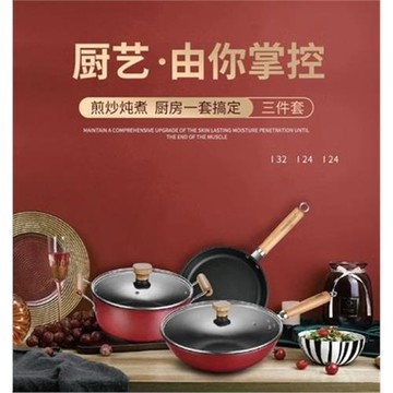 巴爾德 慧生活三件套BT-1033不易粘 精美禮品 公司團購活動禮品