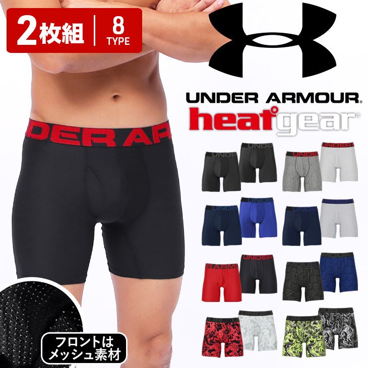 業界No.1 アンダーアーマー UNDER ARMOUR UA HG SHORTS メンズスポーツ