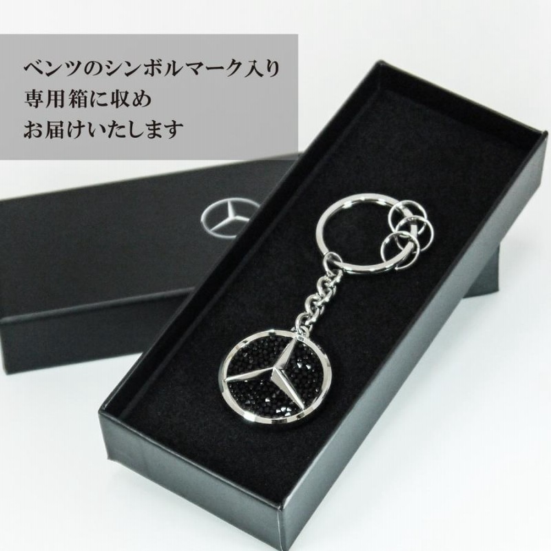 希少 新品 メルセデスベンツ スワロフスキー ブレスレット ブラッククリスタル 車両詳細 | TOPRANK