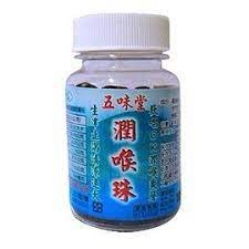 隔日配 {五味堂}潤喉珠/潤喉錠30g