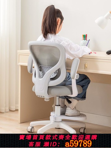 【台灣公司 可打統編】兒童學習椅學生矯正坐姿專用寫字作業椅子家用可升降調節書桌座椅