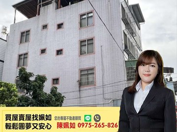 橋頭火車站│未來新市鎮│臨路大地坪│車庫透天｜高雄市橋頭區三德路