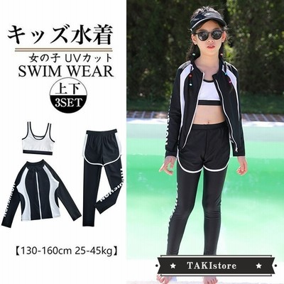 子供水着の通販 74 970件の検索結果 Lineショッピング