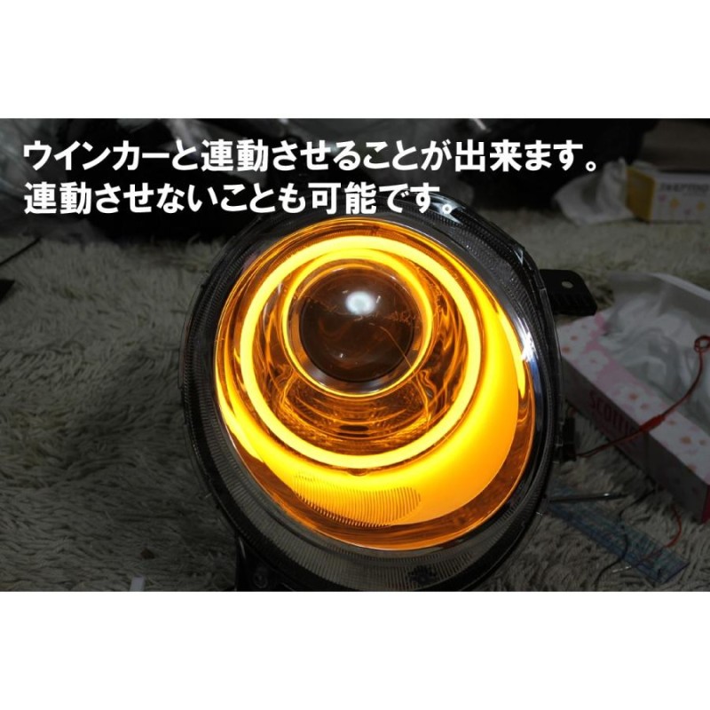 N-ONE ウインカー連動 LED イカリング 純正イカリングの7倍以上明るい、しかも真っ白。JG1 JG2 アイライン デイライト ホンダ |  LINEショッピング