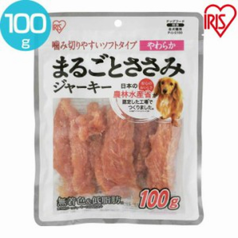 犬 おやつ まるごとささみジャーキー やわらか P Ij S100 100g 犬おやつ ささみジャーキー ジャーキー やわらかい 超小型犬 大型犬 全犬 通販 Lineポイント最大1 0 Get Lineショッピング