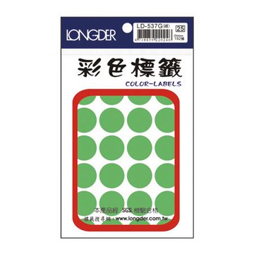 龍德LONGDER彩色標籤LD-537G/螢光綠/直徑20mm/192張/包