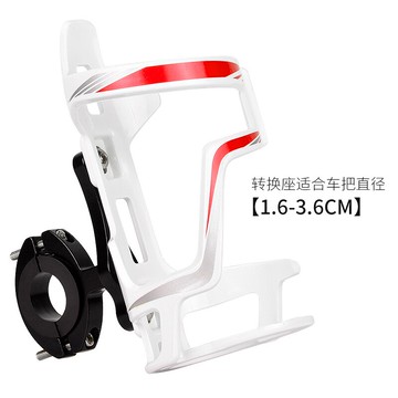 自行車水壺架 山地自行車水壺架免打孔放水裝水架水杯支架通用架子兒童單車裝備【HZ69248】