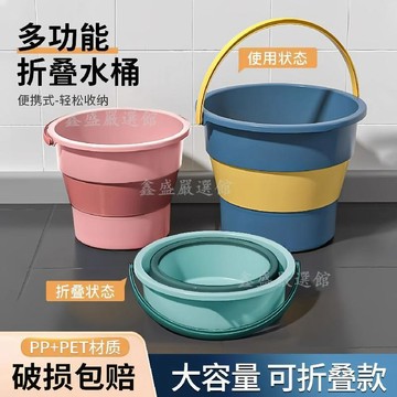 【臺灣-出貨】摺疊水桶車載便攜式戶外趕海釣魚桶加厚大小號塑料家用學生宿舍用03bE