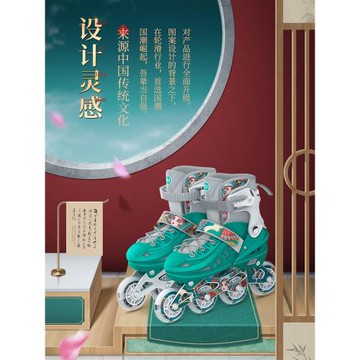 斯威兒童溜冰鞋初學者輪滑鞋男女童旱冰專業可調節女孩成人滑冰鞋