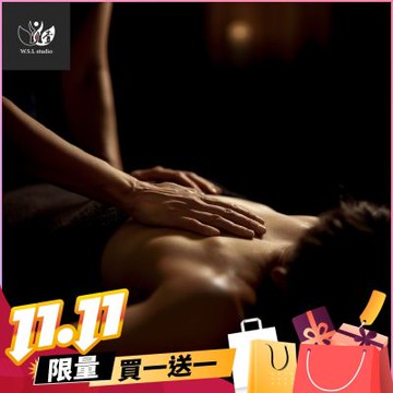 台北【壹真堂】300元現金抵用券+贈300元購物金抵用券 (MO)