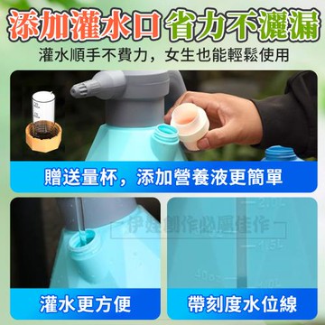 2L雙噴頭電動噴水壺 智能增壓自動噴霧器 灑水壺 盆栽園藝澆花消毒 噴壺 噴灌