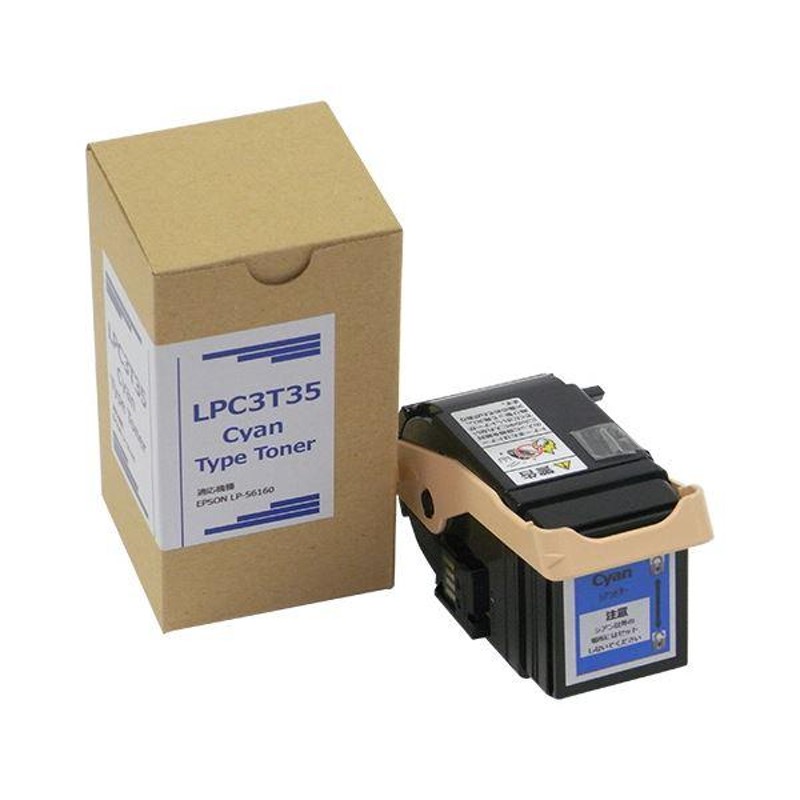 トナーカートリッジ LPC3T35C 汎用品 シアン 1個