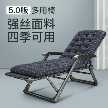 躺椅折叠椅子辦公室午休午睡床冬夏兩用陽台家用休閒靠背懶人凳子