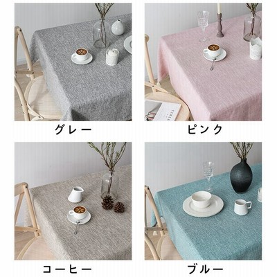 格子 おしゃれ テーブルクロスの通販 178件の検索結果 Lineショッピング
