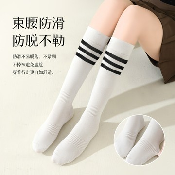小腿襪女壓力瘦腿襪顯瘦棉襪jk襪子白色學院風女士日系高筒長襪女-Misaki精品