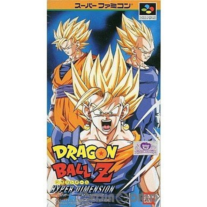 中古即納』{箱説明書なし}{SFC}ドラゴンボールZ HYPER DIMENSION