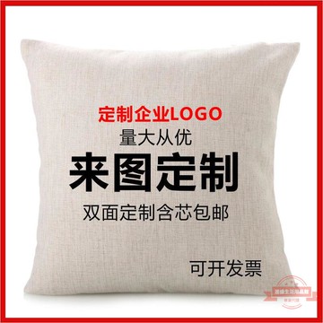 抱枕訂製logo明星照片來圖定做靠墊折疊被子兩用雙面真人diy禮物