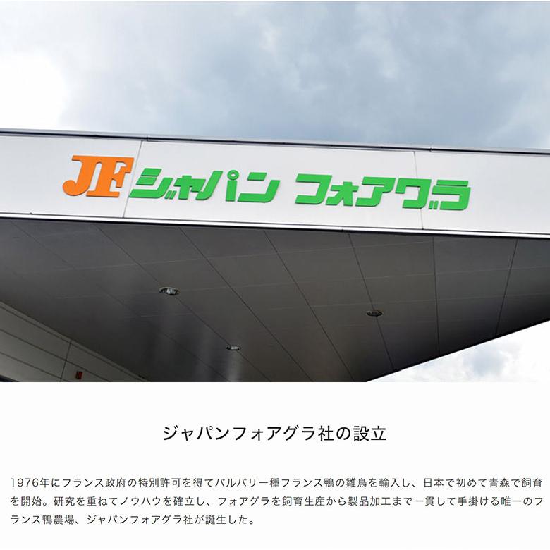 『フランス鴨（バルバリー種）のロース肉』 計約1kg（2〜4枚）青森県産 ※冷凍 送料無料