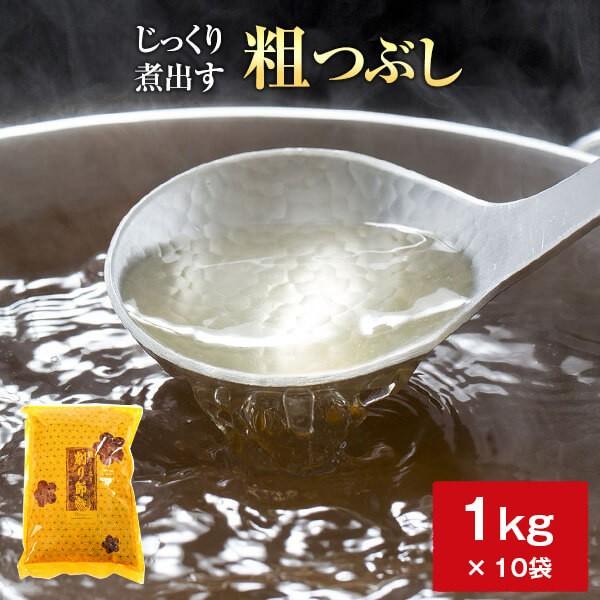 荒節 破砕 粗つぶし 1kg×10袋   業務用 鰹節 かつお節