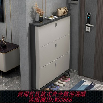 {台灣公司貨 可打統編}意式超薄翻斗鞋柜家用門口2025新款爆款入戶收納柜一體靠墻小鞋架