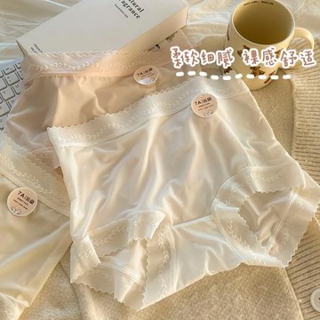 3條 夏薄款冰絲裸感內褲女大碼中高腰收腹無痕半透明性感蕾絲底褲