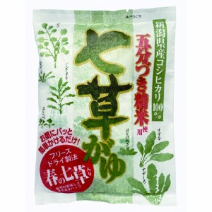 七草がゆ 250g ヒカリ食品