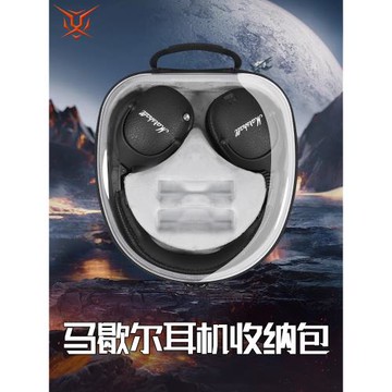 虎炳適用MARSHALL馬歇爾耳機收納盒頭戴式MONITOR III ANC耳機包monitor一二三代收納包monitor123代保護袋