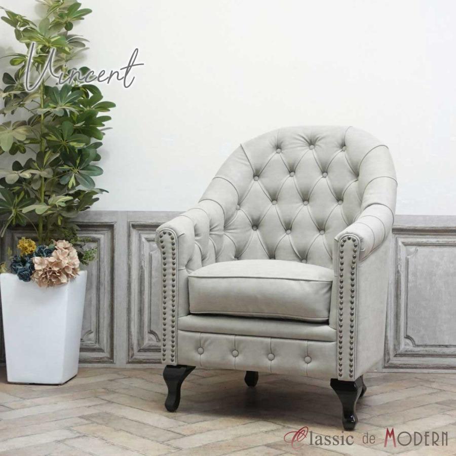 イタリア製 ヴィンテージソファ １人掛け ハイバックソファ パーソナルチェア Ａ 楽天市場】ソファ 1人掛け ヴィンテージ調 アッシュ背板 幅66cm