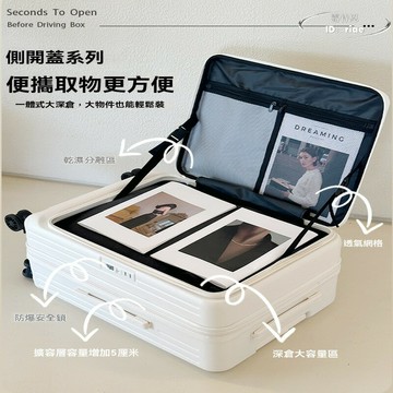 超大容量側開口行李箱 靜音可擴展20寸登機箱 翻蓋拉杆箱 女PC旅行箱