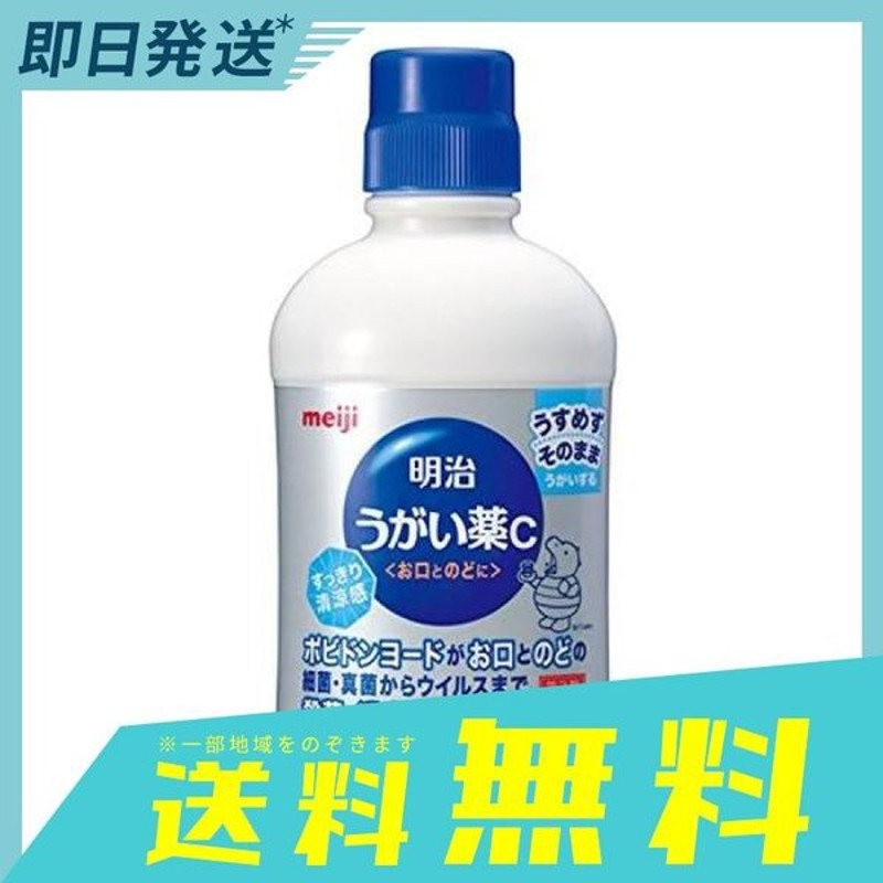 トラフルクリアウォッシュ 65mL 口内 口腔 殺菌 消毒 洗浄 口臭 1個 第３類医薬品 【GINGER掲載商品】