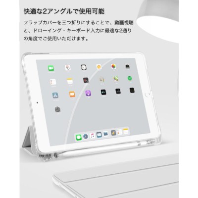 iPad 第9世代 第8世代 第7世代 ケース ペン収納 iPad Air 5 4 ケース