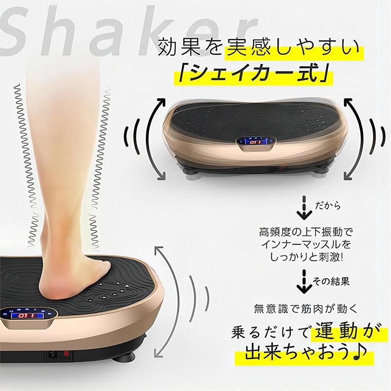 yilucess 振動マシン 新型 おすすめ 3d ブルブルマシン 室内 ダイエット器具 静音 痩身 効果 バランスウェーブ コンパクト 有酸素運動  痩せる 二年保証 | LINEブランドカタログ