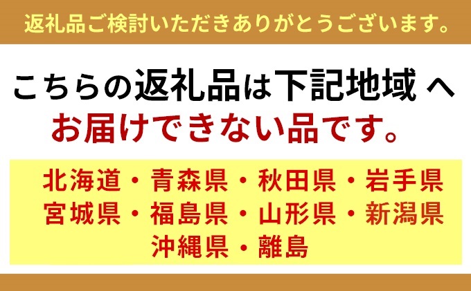 瀬戸内 牛窓産 いちご 紅ほっぺ 約2kg（約270g×8パック）