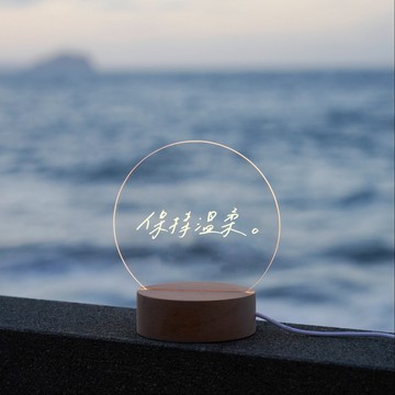 【LIGHTO】 小夜燈｜違章女生 x 寫字練習：保持溫柔