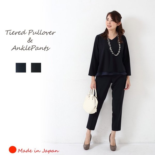 日本製 パンツスーツ レディース 七五三 卒業式 服 母 入学式 服装 ママ 30代 40代 スーツ パンツ セットアップ フォーマル 仕事 オフィス 通販 Lineポイント最大0 5 Get Lineショッピング