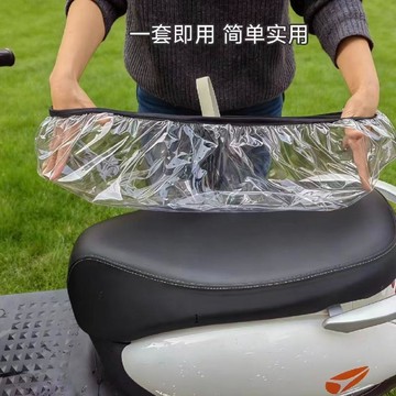 臺灣熱賣🔥🔥防雨水座套電動車防水不滲透座罩電瓶車防塵坐墊套加厚pvc加厚套
