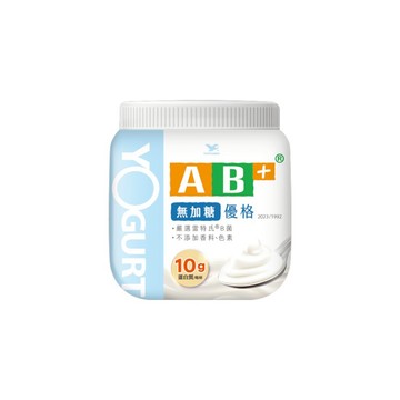[家速配]AB+無加糖優格200g※實際到貨效期約4天以上