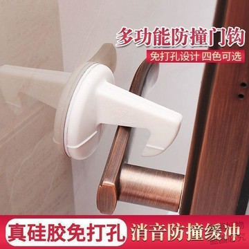 新品上架🔥硅膠門鉤門把手緩衝防撞墊門擋器免打孔靜音衛生間防風門吸防撞貼x81q