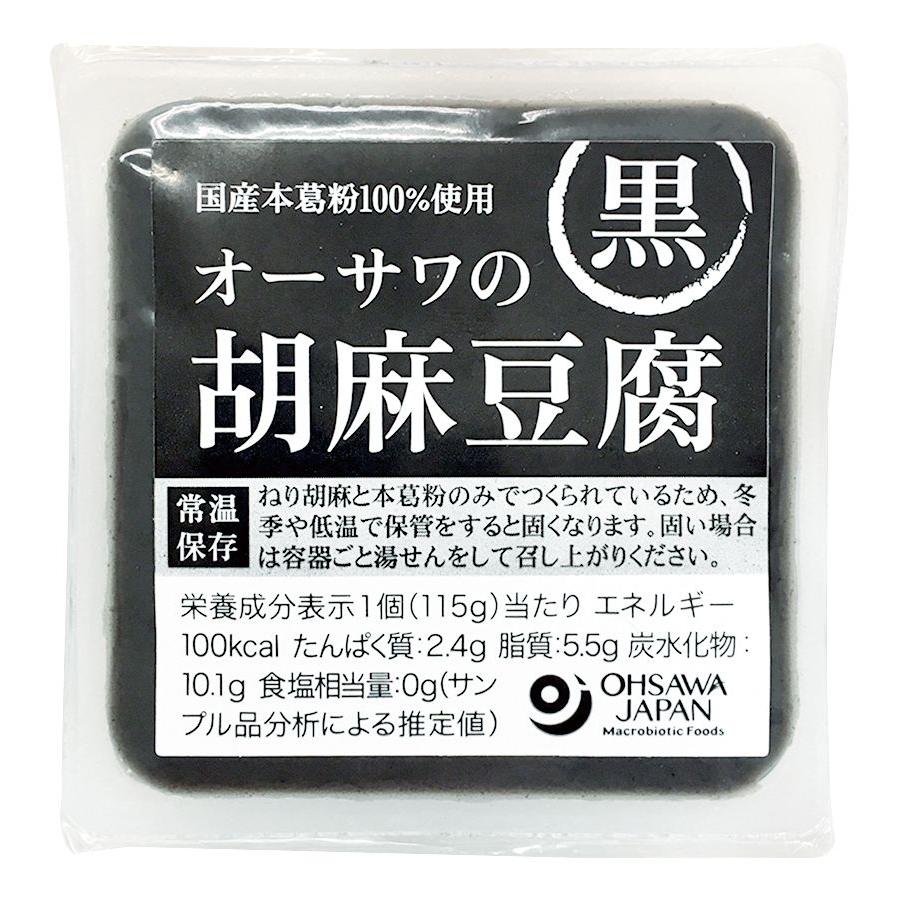 オーサワの胡麻豆腐(黒)
