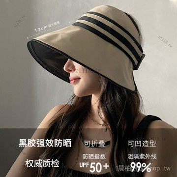 🎇可開發票✨日本黑膠空頂帽可折疊夏季遮陽帽子女士沙灘防曬帽休閒太陽漁夫帽#免運
