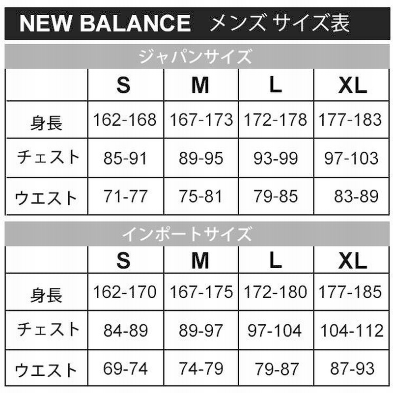 ハーフパンツ テニスウェア メンズ/ニューバランス NEWBALANCE