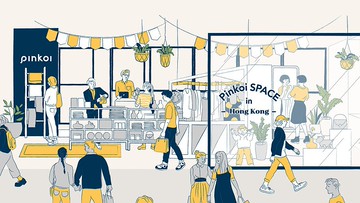 Pinkoi SPACE 商品購買-Pinkoi Design Fest (現場以 Alipay付款)