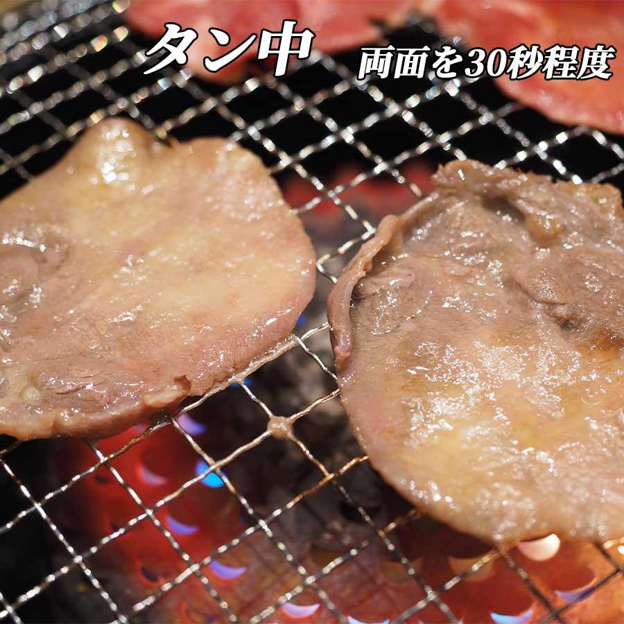 お歳暮 御歳暮 牛肉 牛タン 肉 焼肉 牛タン 焼肉 バーベキュー セット タン元 タン中  700g アメリカ プレゼント ギフト 贈り物