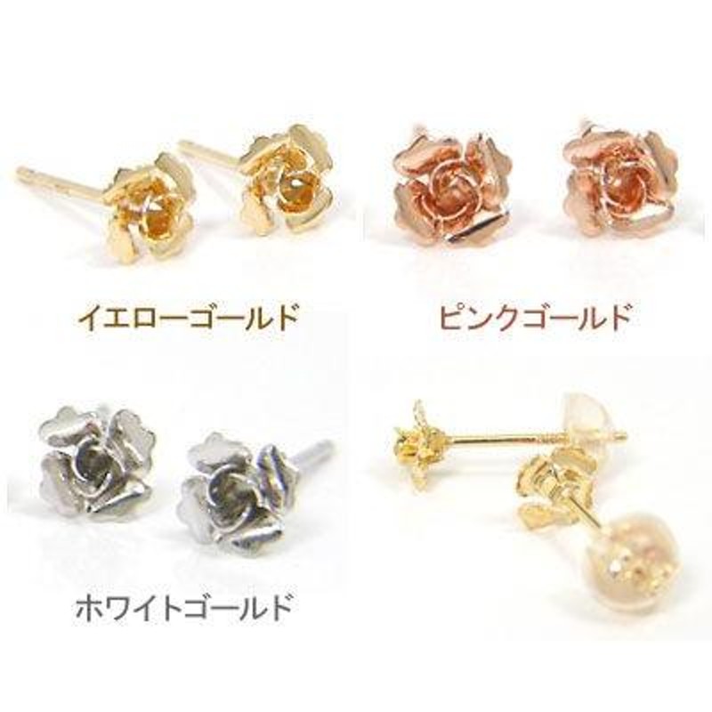 バラ 薔薇 ピアス プチ 4mm K10 10k 10金 イエローゴールド ピンク