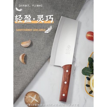 鄧家刀菜刀90鉻cr18mov夾鋼切片刀家用刀具女士旗艦切菜龍水鋒利