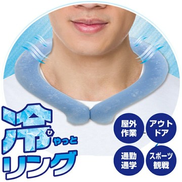 涼感頸圈 NC-01 藍色 作業 戶外 OUTDOOR 休閒 爬山 夏天