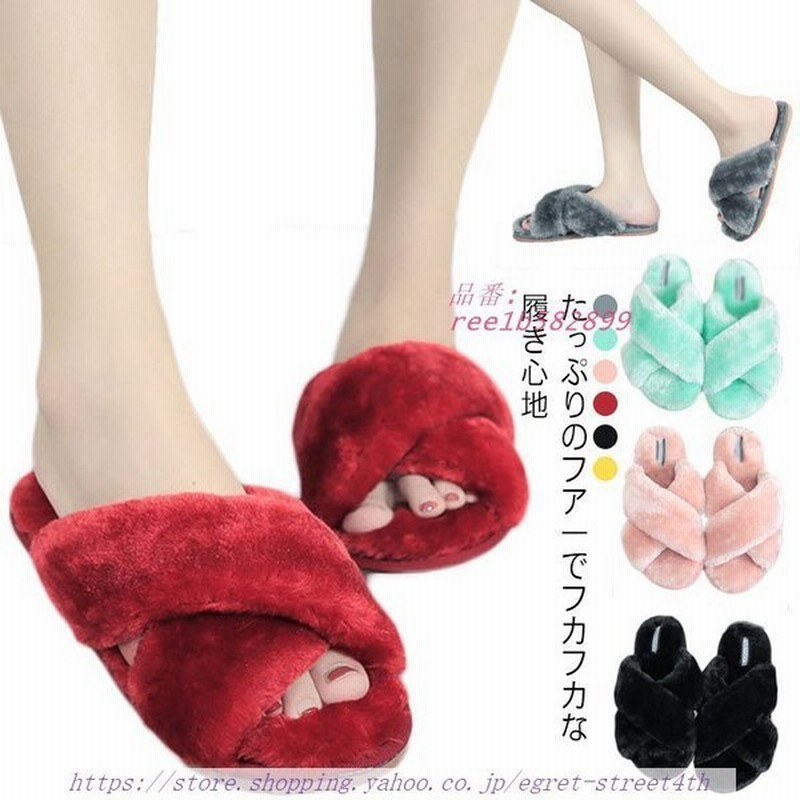 スリッパ ルーム秋冬 暖かい もこもこ ふわふわ ルーム 足元 冷え性 防寒 冷え対策 疲れない 室内履き 防災グッズ 防災対策 通販 Lineポイント最大get Lineショッピング