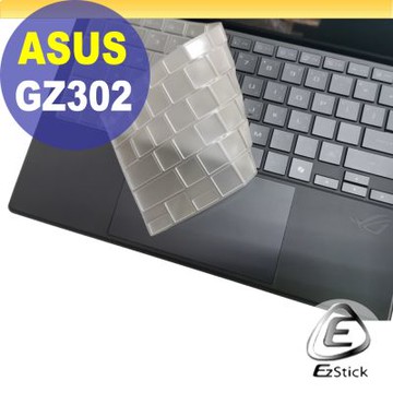 Ezstick ASUS GZ302 GZ302EA 系列適用 奈米銀抗菌 TPU 鍵盤膜