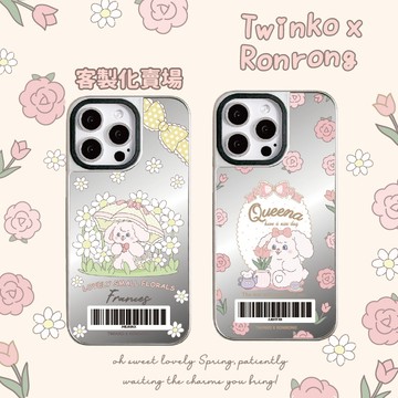 Twinko💗[CA2075]客製化-趙趙露思最愛兔茸茸聯名4.0-午後花園/高質感霧面銀邊鏡面殼/磁吸殼/I17 16